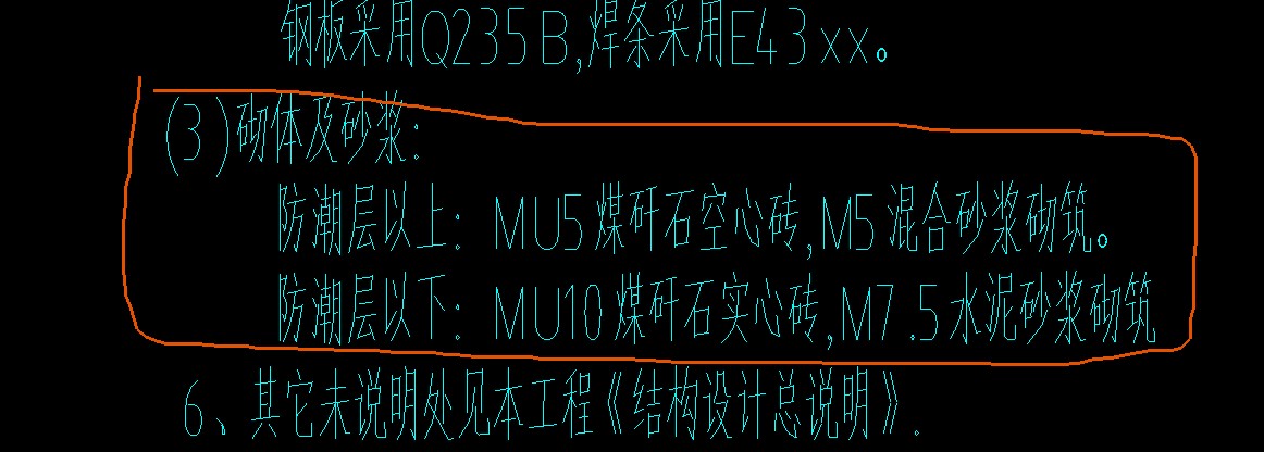 標(biāo)高