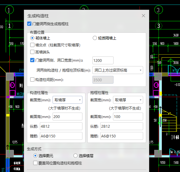 智能布置