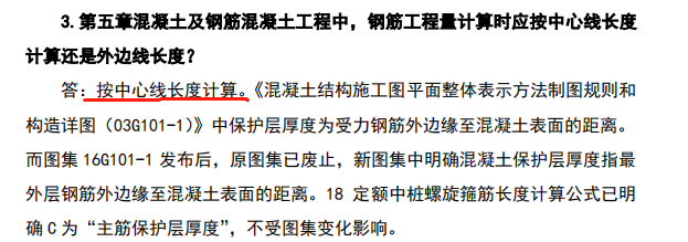 答疑解惑