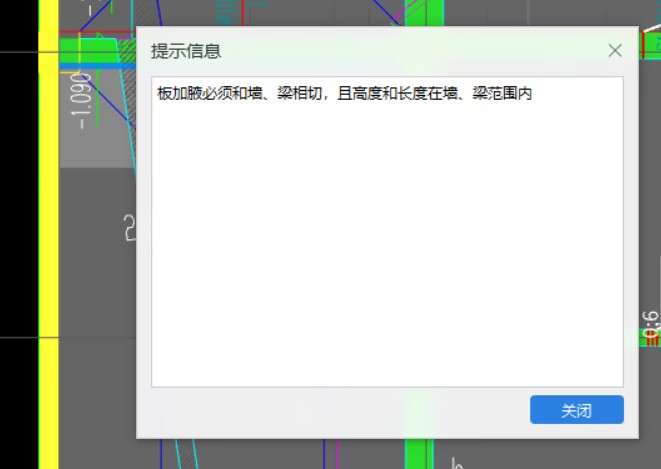 圖紙標(biāo)注