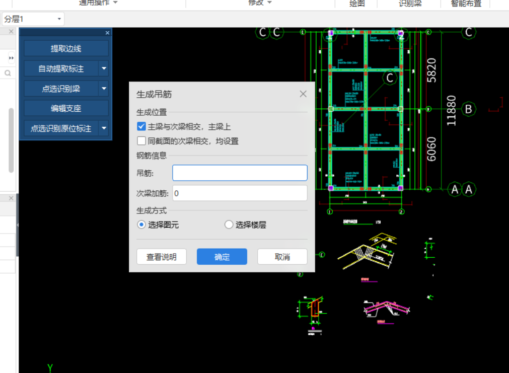 廣聯(lián)達服務新干線
