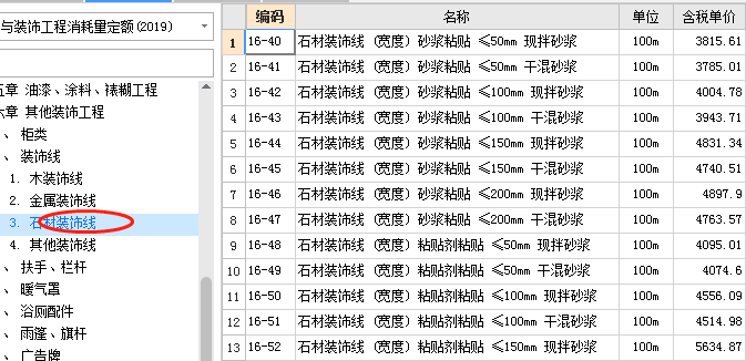 壓頂