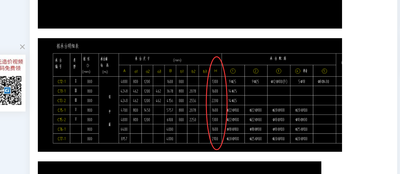 廣聯(lián)達(dá)服務(wù)新干線
