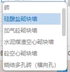 空心磚