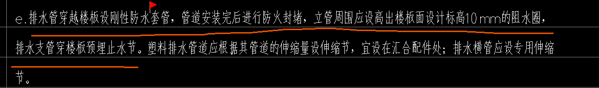 設(shè)計說明