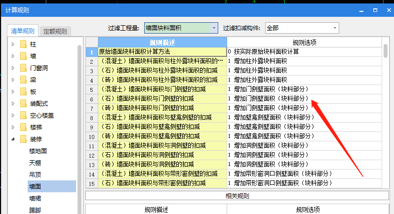手算