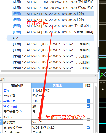 關于修改