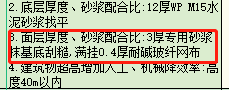 滿掛