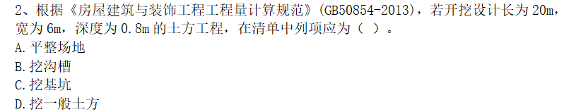 答疑解惑