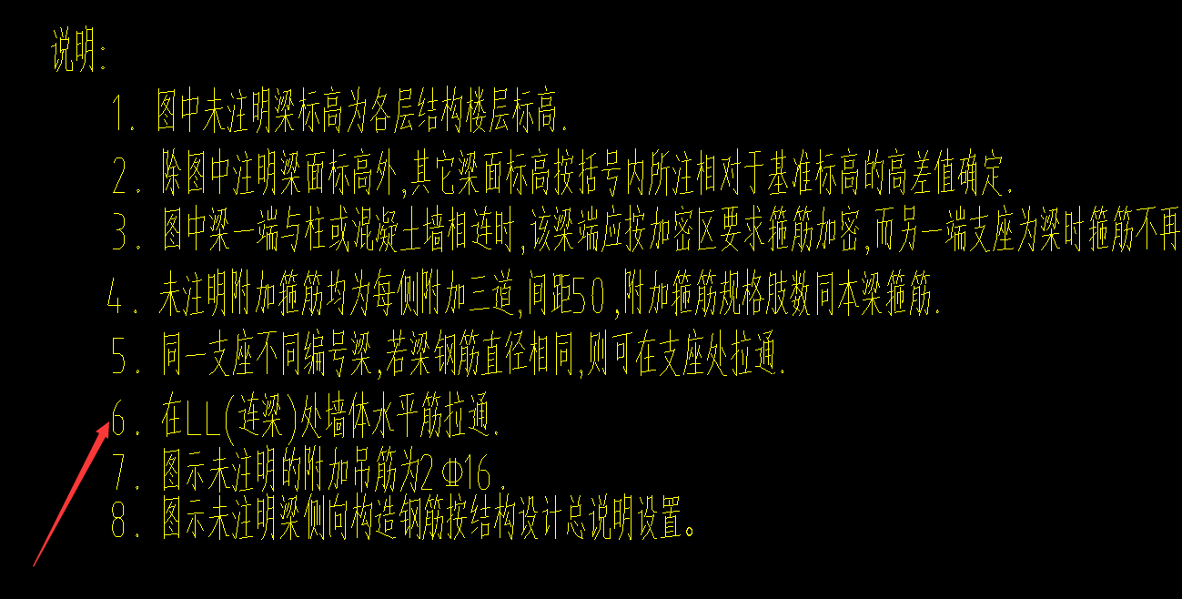 拉通