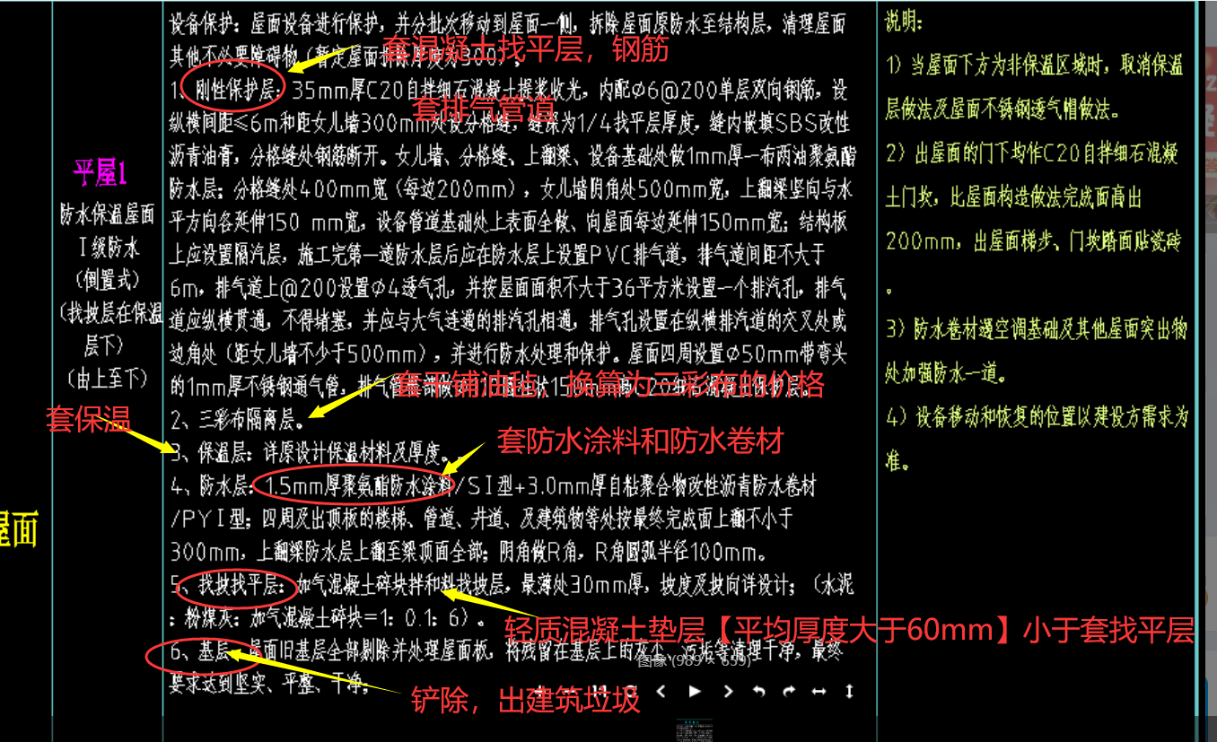 廣聯達服務新干線