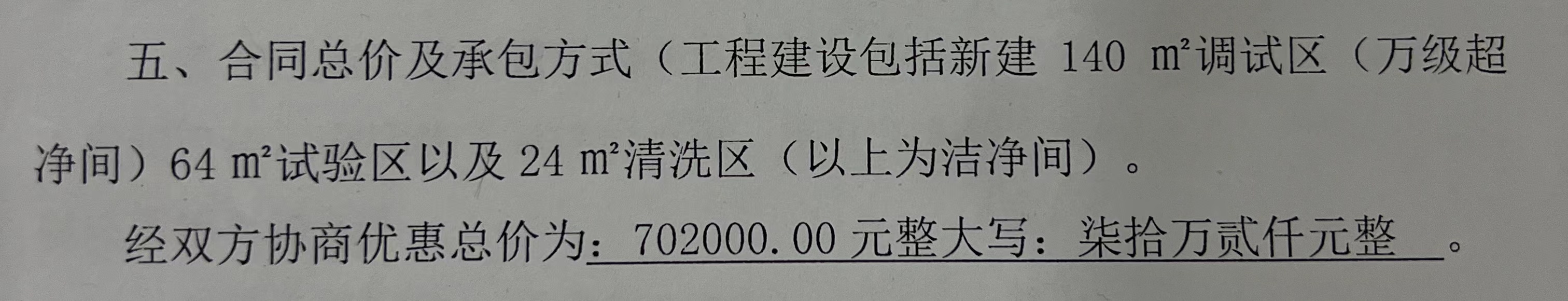 總價(jià)