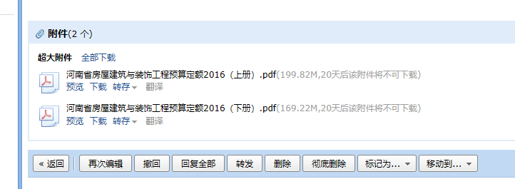 定額電子版