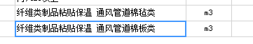 廣東省18定額