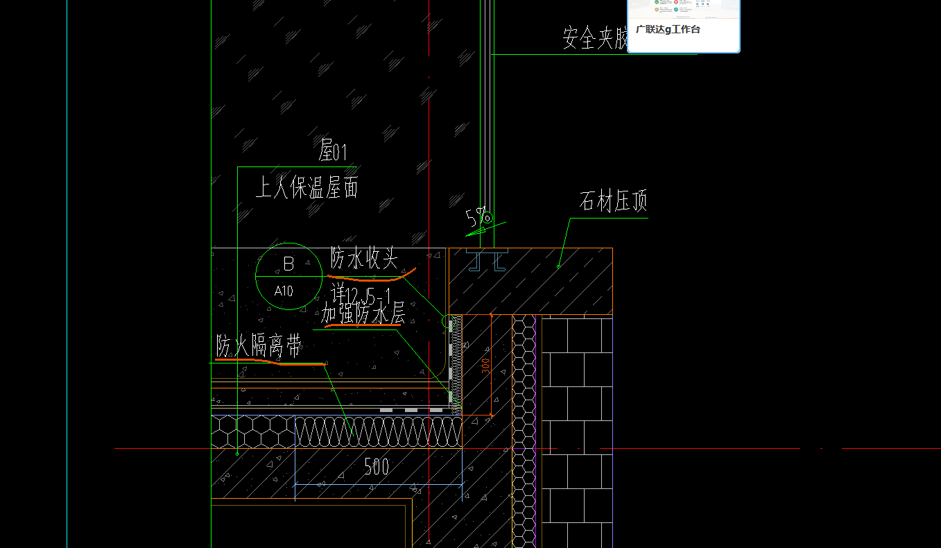 算工程量