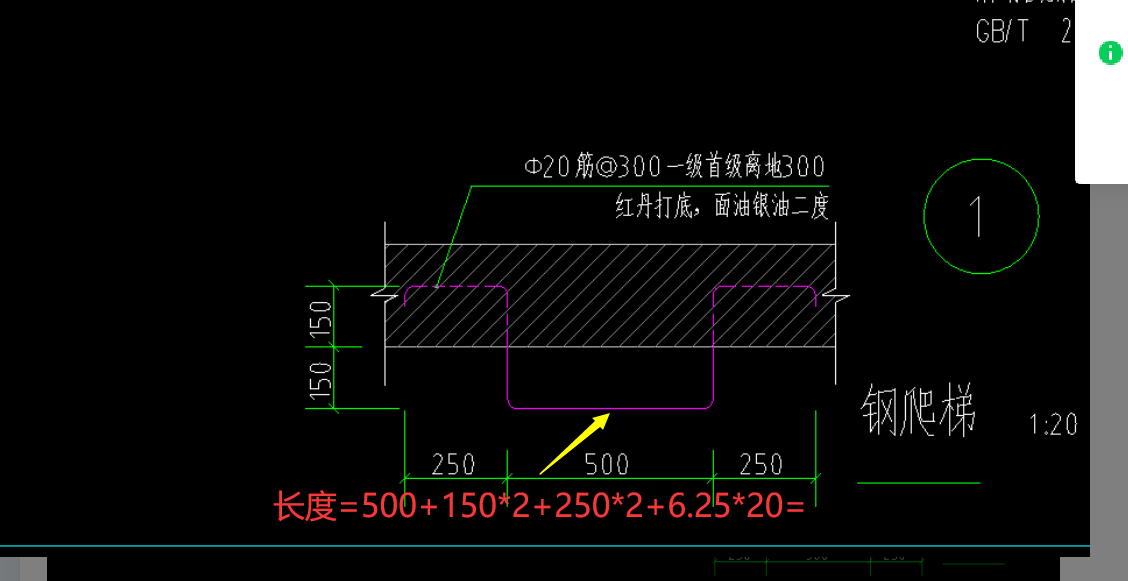 鋼筋重
