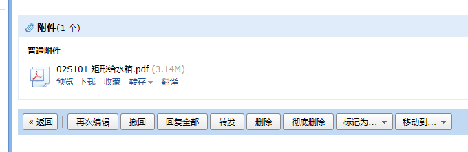 求圖