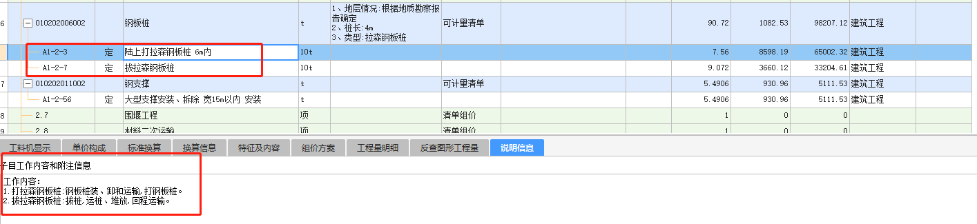 定額