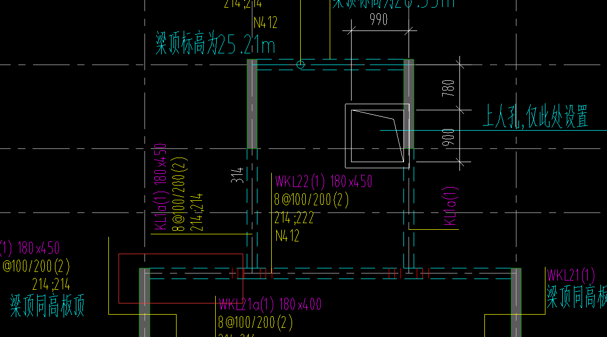 剪力墻
