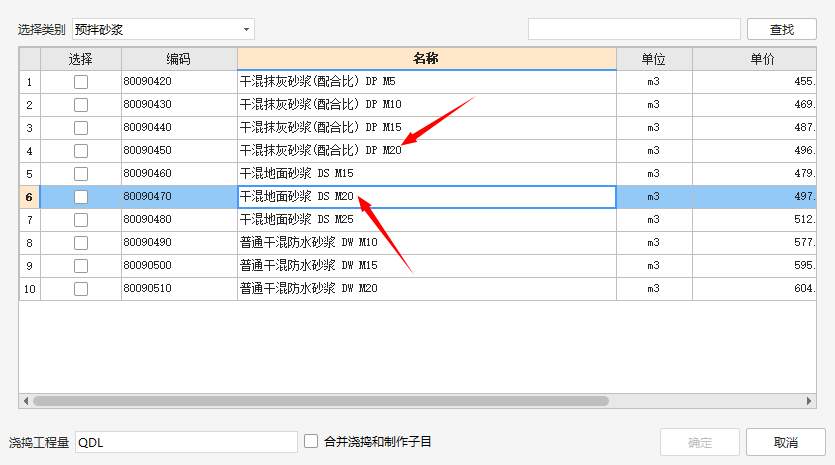 定額