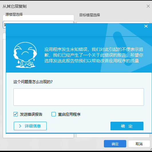 答疑解惑