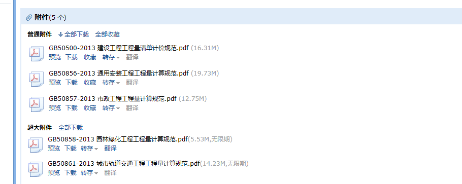 13清單