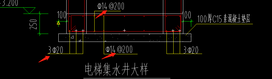 集水井