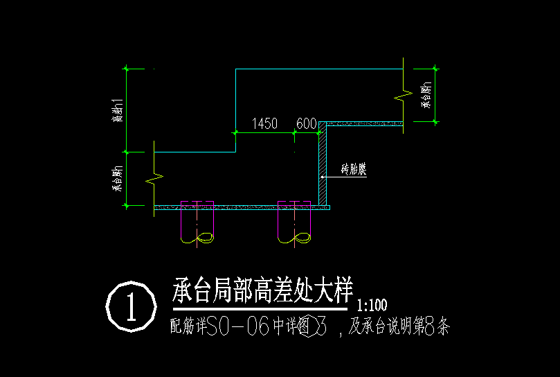 承臺