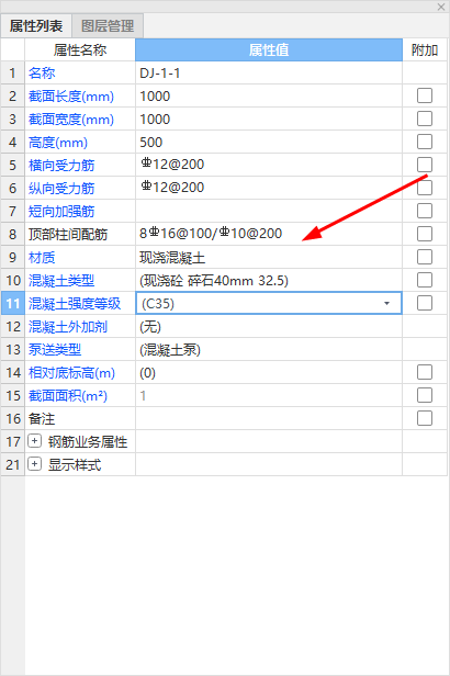 建筑行業(yè)快速問答平臺(tái)-答疑解惑