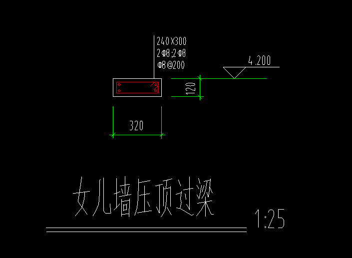 過梁怎么畫
