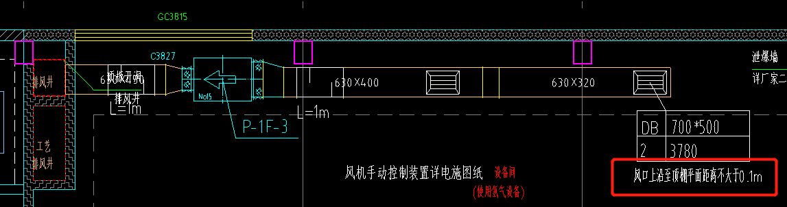 標(biāo)高