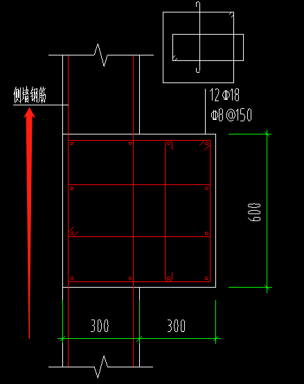 剪力墻