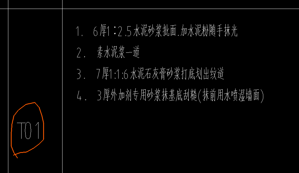 踢腳