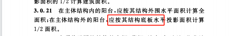 廣聯(lián)達(dá)服務(wù)新干線