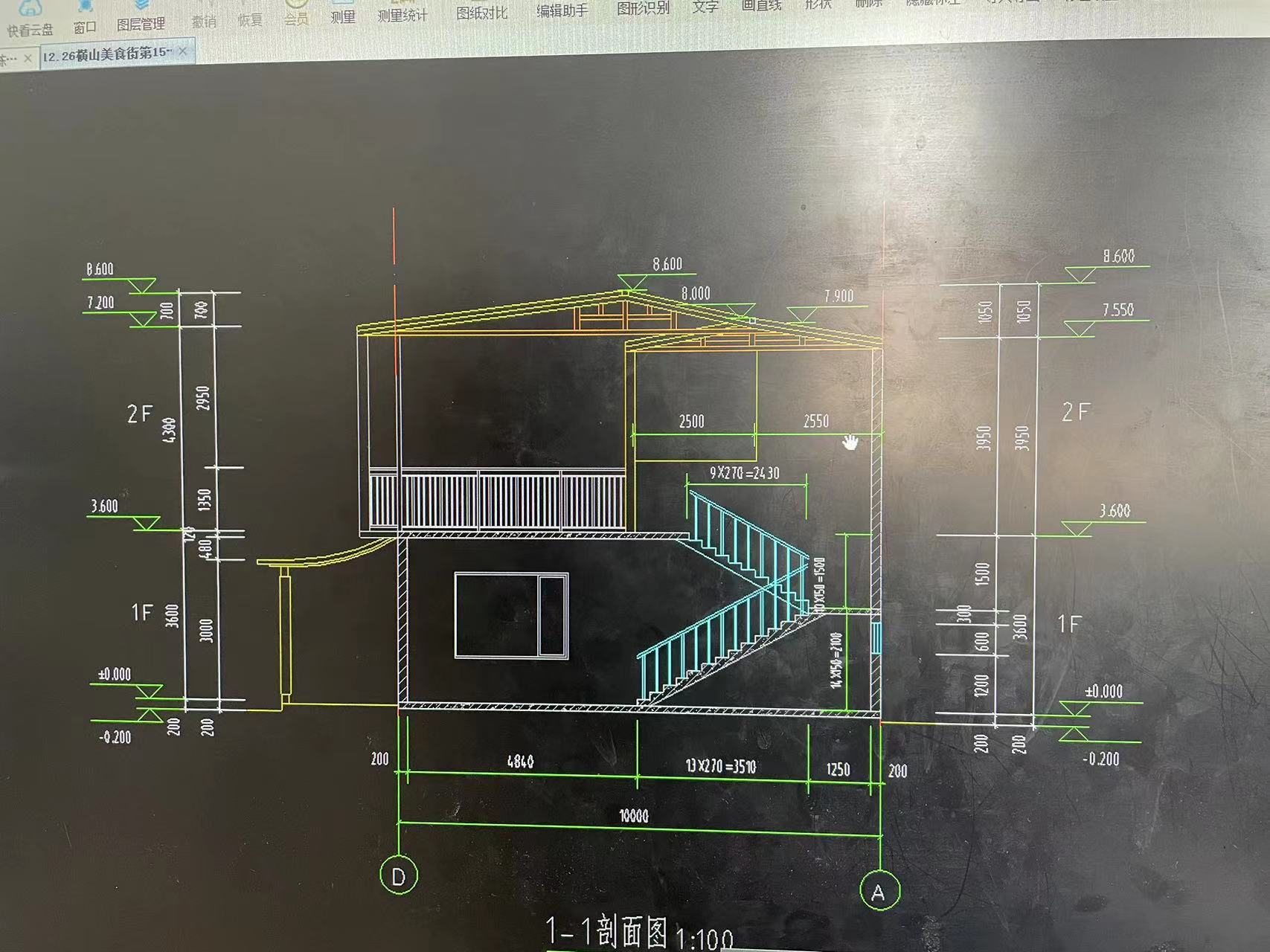 建筑行業(yè)快速問答平臺-答疑解惑