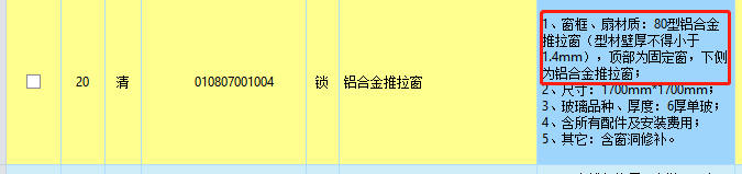 定額