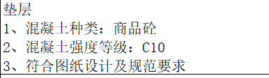 組價