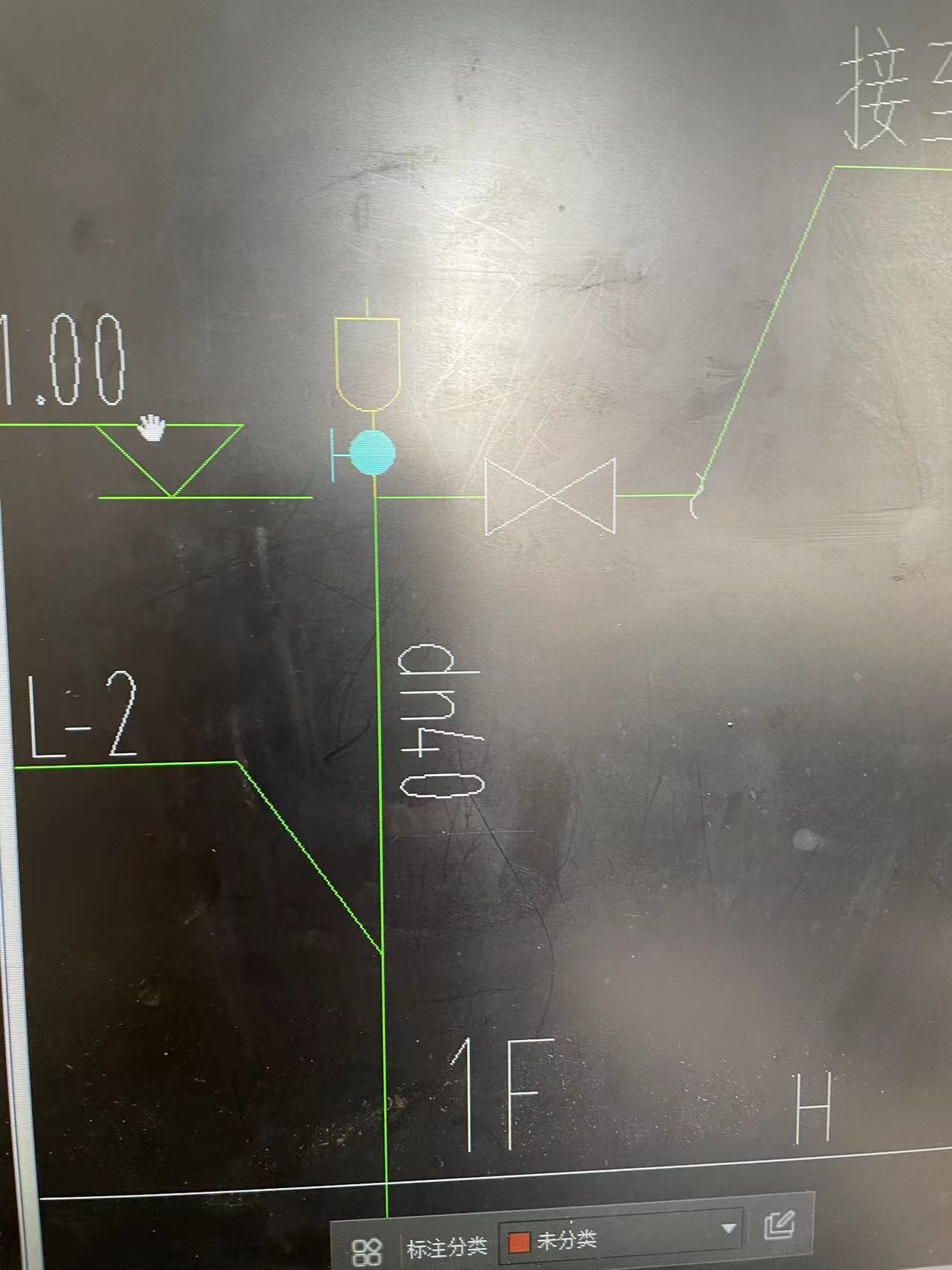 截止閥