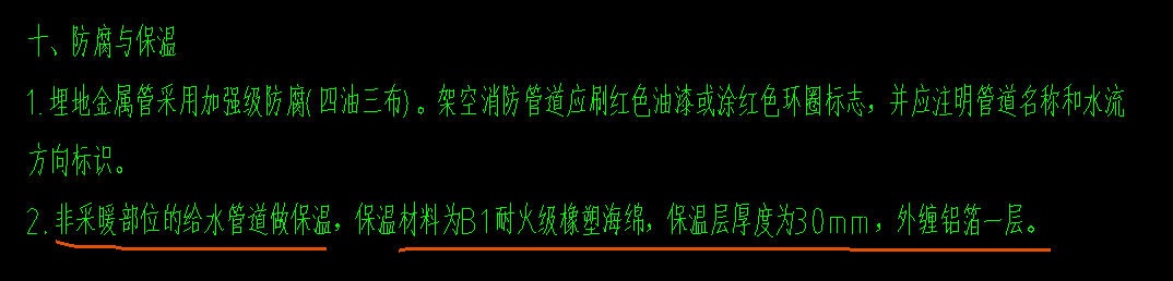 設計說明