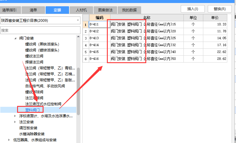 閥門材質(zhì)