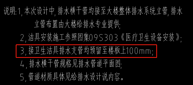 計算長度