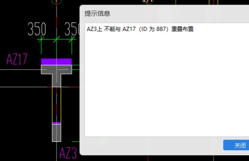 重疊布置