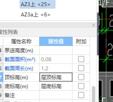 其他層