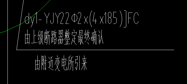 標注
