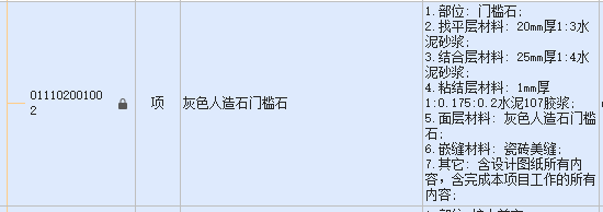 怎么套價