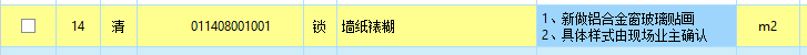 定額