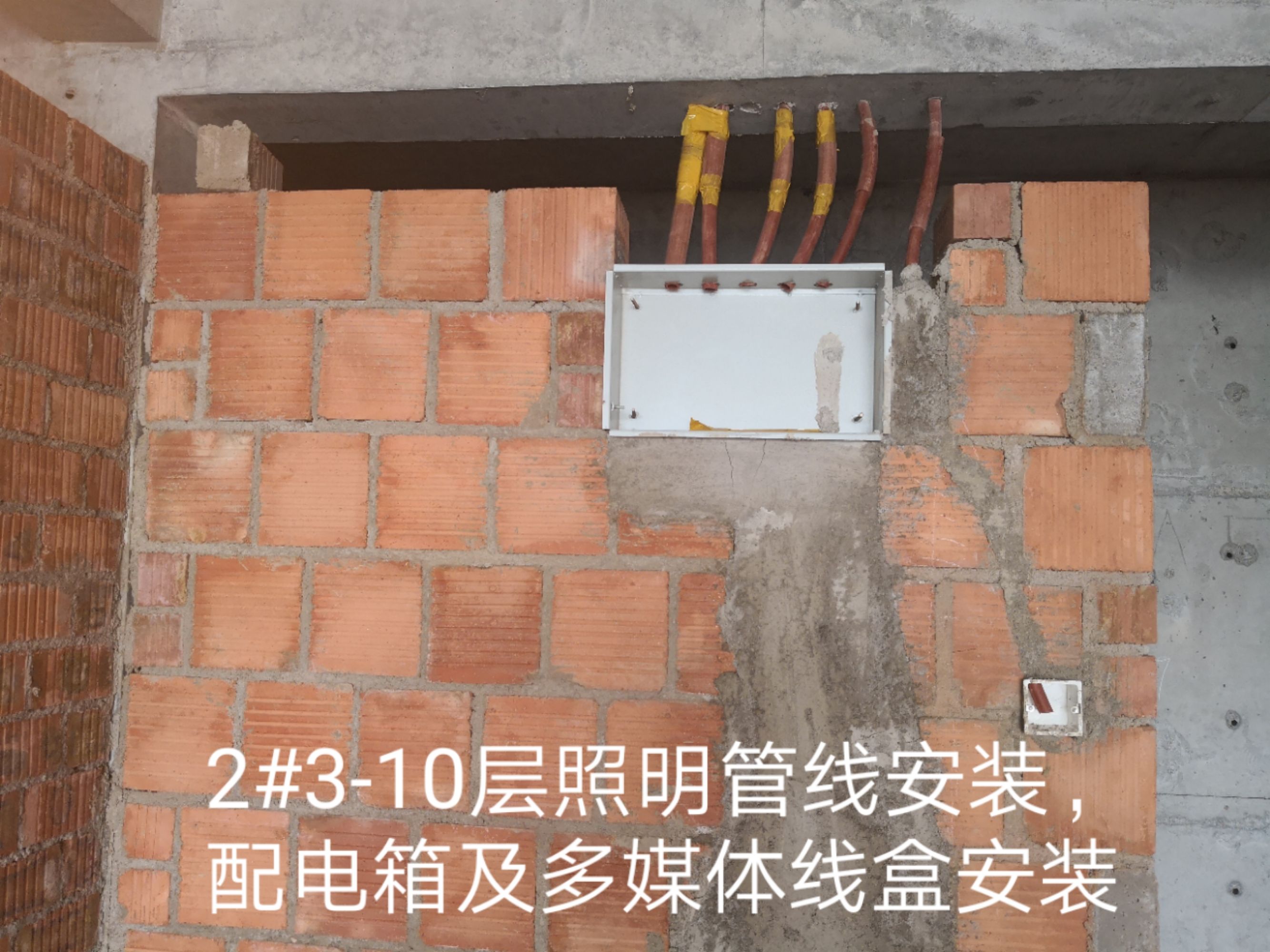 剪力墻