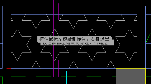 陰角