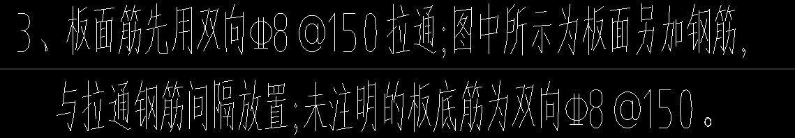 底筋