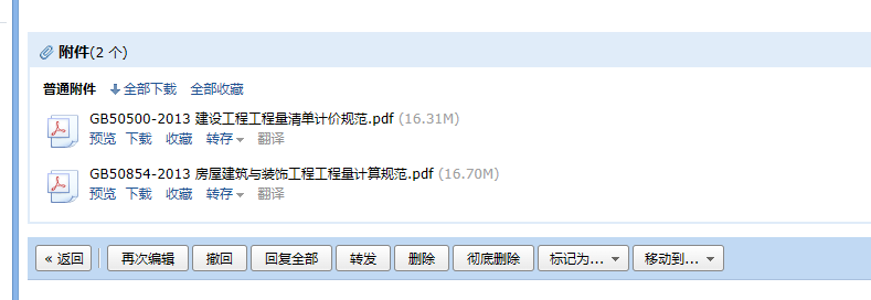 13清單